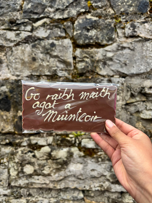 Teacher's Gift